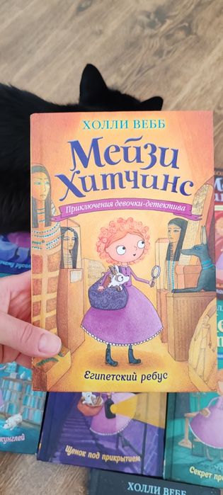 Серия детских книг