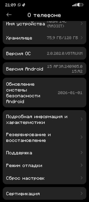 Телефон Redmi 14C NFC 128/4 GB