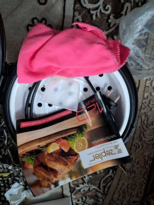 Zepter multivarkasi.