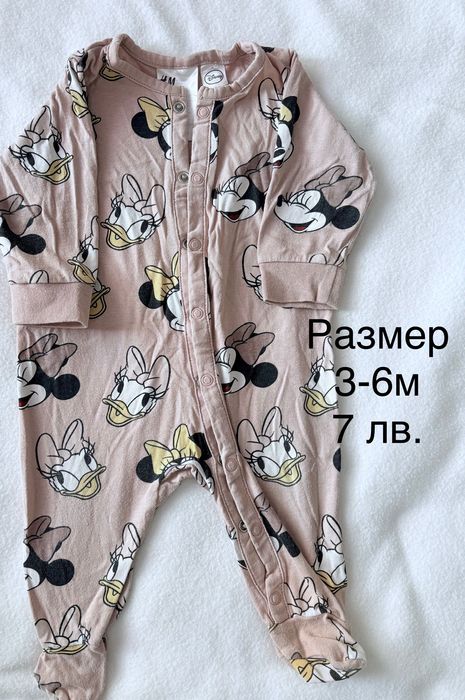 Ромпъри и Комплект за бебе момиче