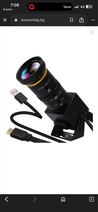 ELP 4K Ultra HD уеб камера