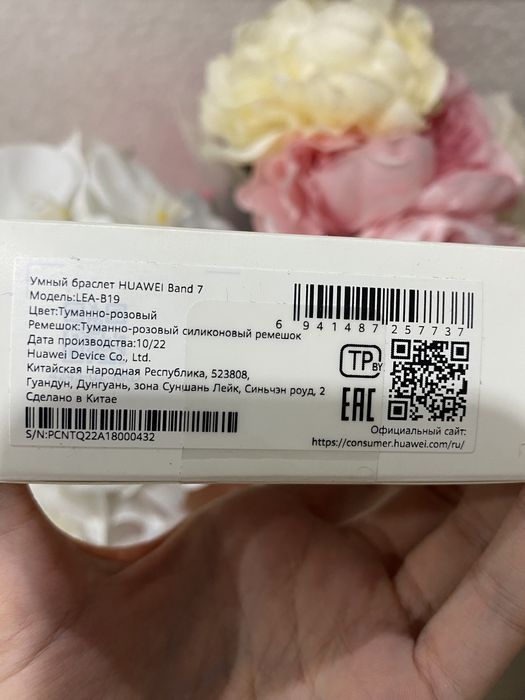 Смарт часы новые