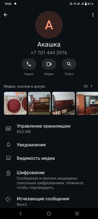Продам бампера и диски на Приору.