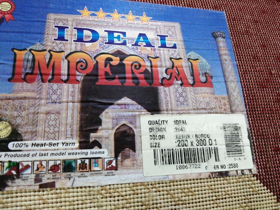 Кілем овальный 2-3