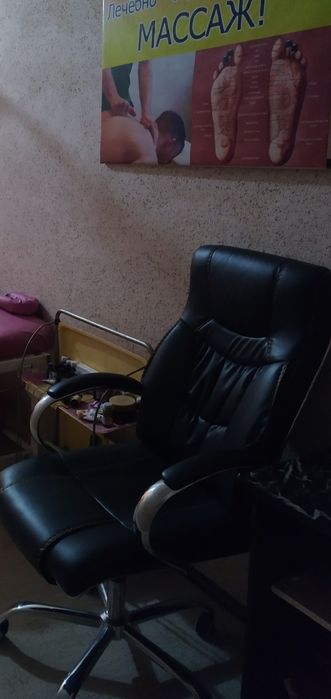 Кресло для Офиса