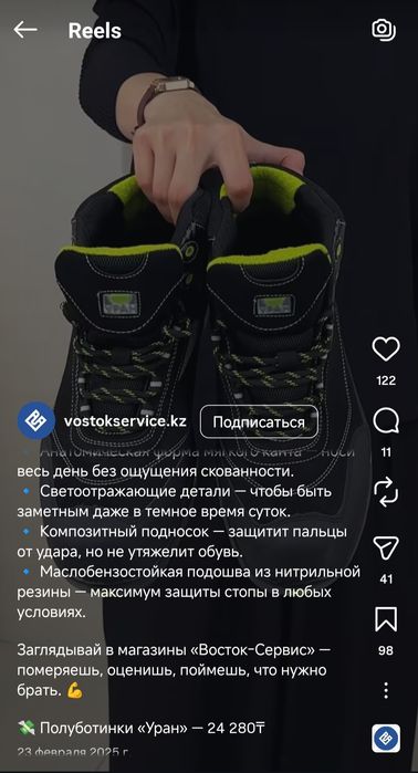 Продам новые полуботинки