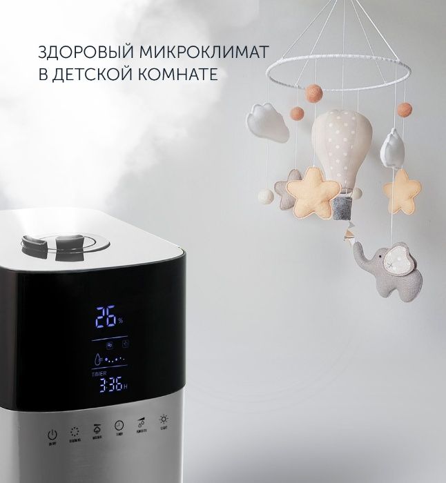 Сухой воздух,плохой сон,заложенность носа?УВЛАЖНИТЕЛЬ ВОЗДУХА в помощь