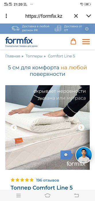 Продам матрац Топер комфорт