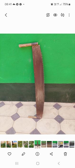 Нажевка для двоих "Дружба"