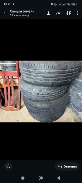 Автошины продаются