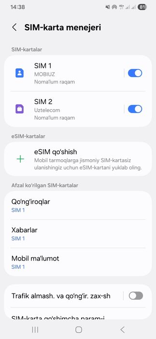Samsung Galaxy S22+