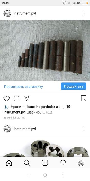 Навесы, Шарниры, Петли