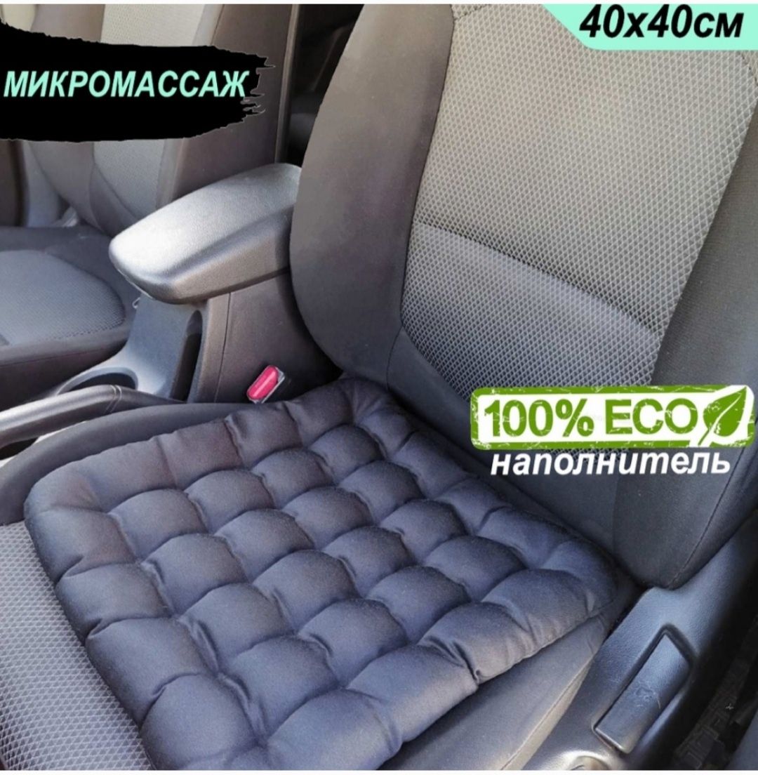 сидушка авто - Бишкек