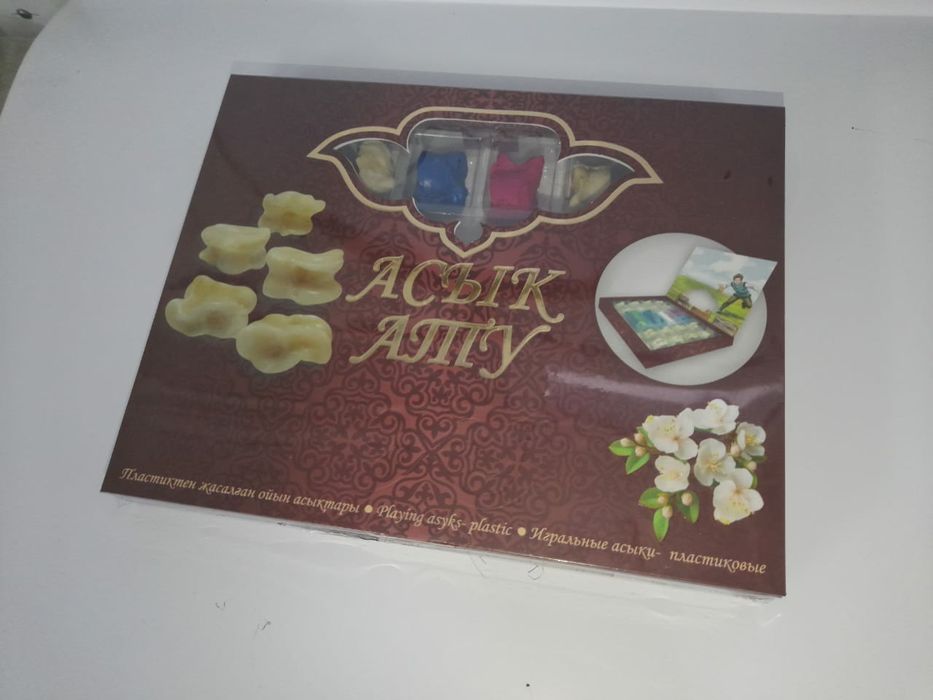 Асыки пластиковые