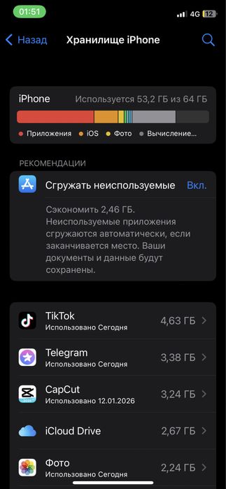 айфон X на запчасти