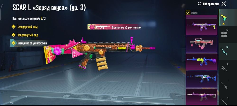 Pubg аккаунт  сатылады