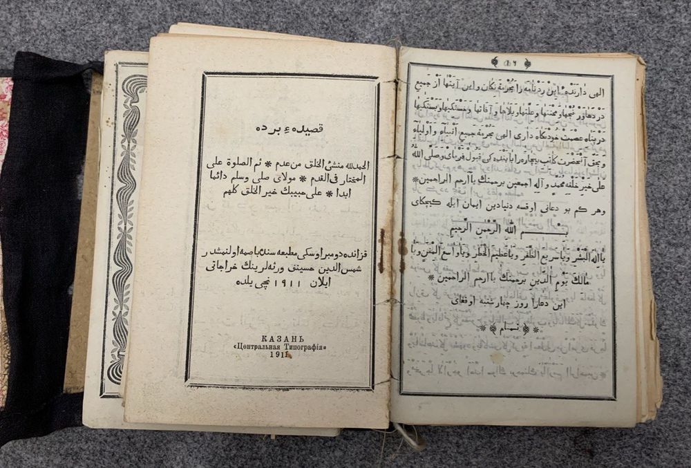 Продам стариную  книгу  типографию Казань