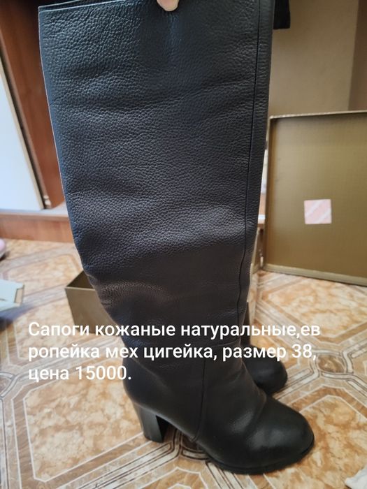 Продам Женскую обувь.