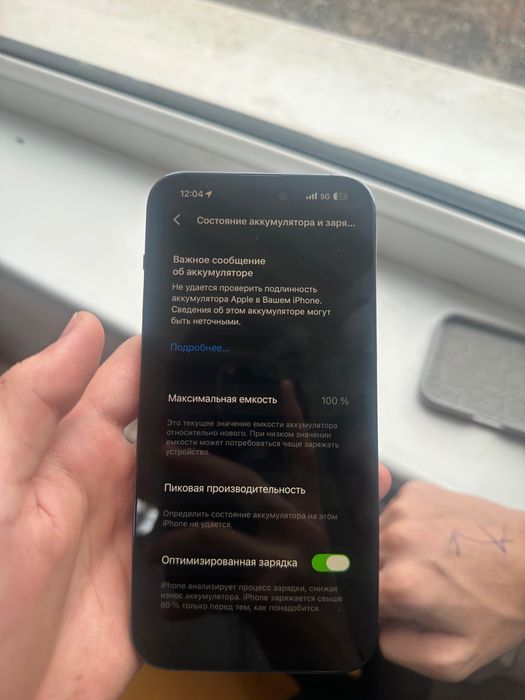 iPhone 14 Pro Max 256 GB сатылады.