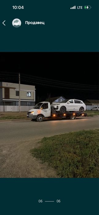 Эвакуатор на связи