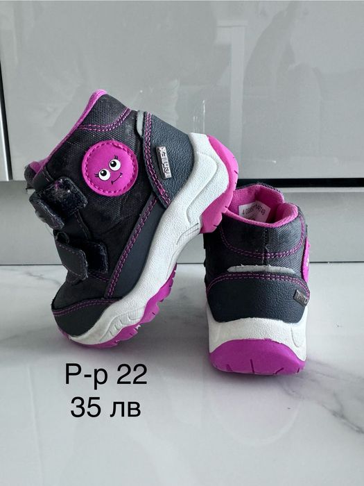 Зимни детски обувки