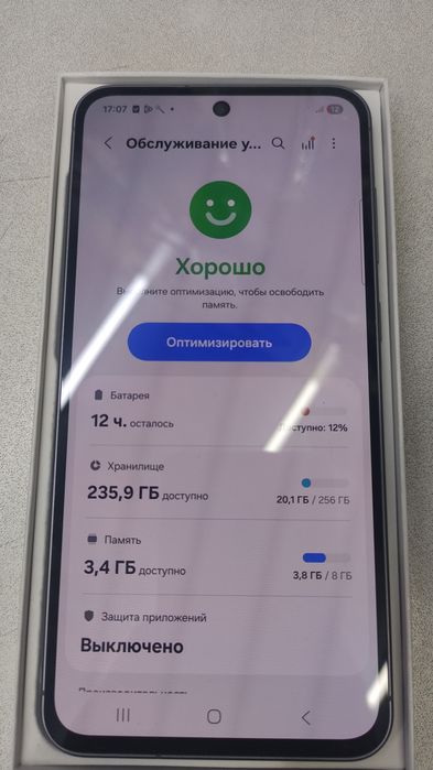 Samsung galaxy A56 5G