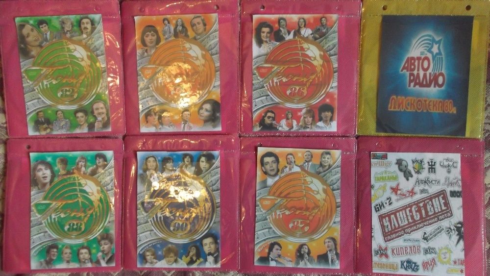 -Музыка на DVD-  РАСПРОДАЖА!!1  183 диска.