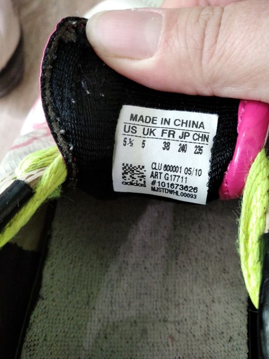 Адидас бутонки футболни