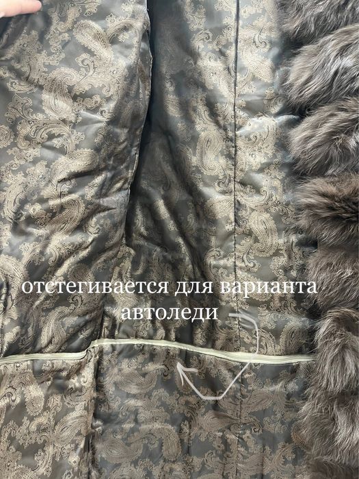 Шуба песец 40-42 Xs-S