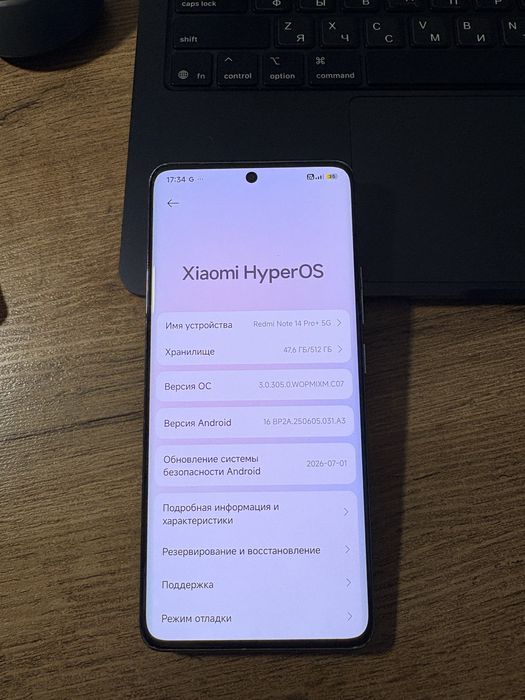 Xiaomi Redmi Note 14 Pro+ 5G — 12/512 ГБ
