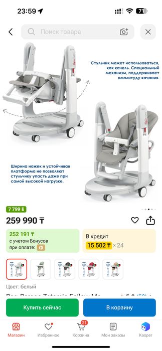 Peg- Perego Tatamia стульчик для кормления Синий