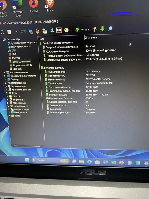 ASUS VivoBook i5-11th/16GB RAM/SSD+HDD/Office 2024/Срочно! ТТЗ