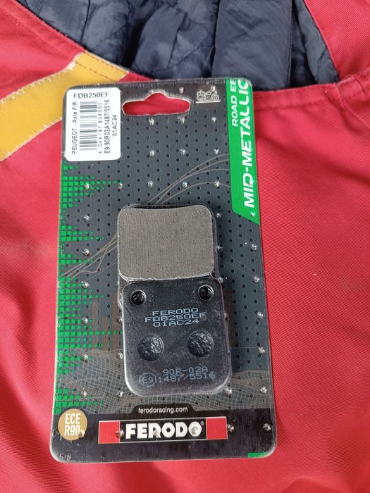 Накладки за мотор