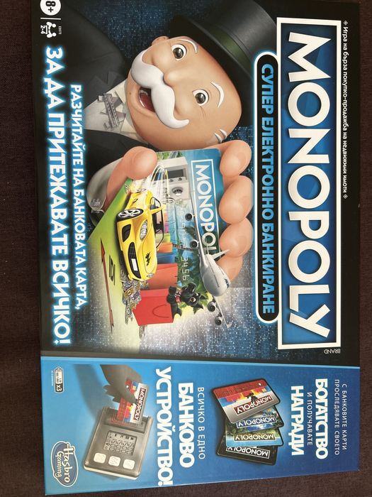 Monopoly с електронно банкиране