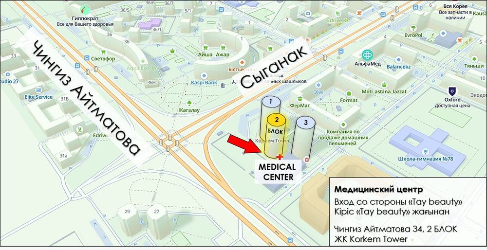 ЛОР врач - запись к доктору