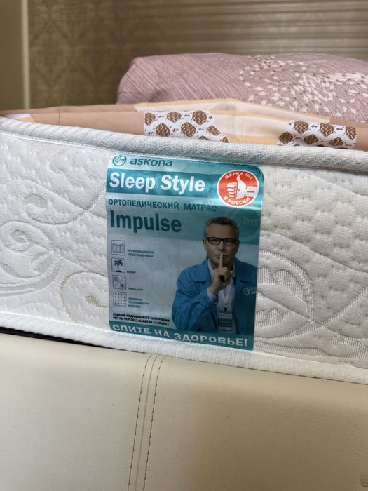 Отдам кровать  БЕСПЛАТНО - срочно, самовывоз