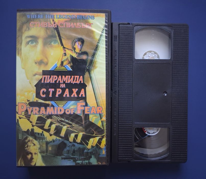 Стари  Видеокасети VHS  Филми