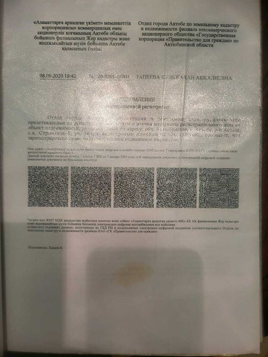 Срочно Продам дом в даче