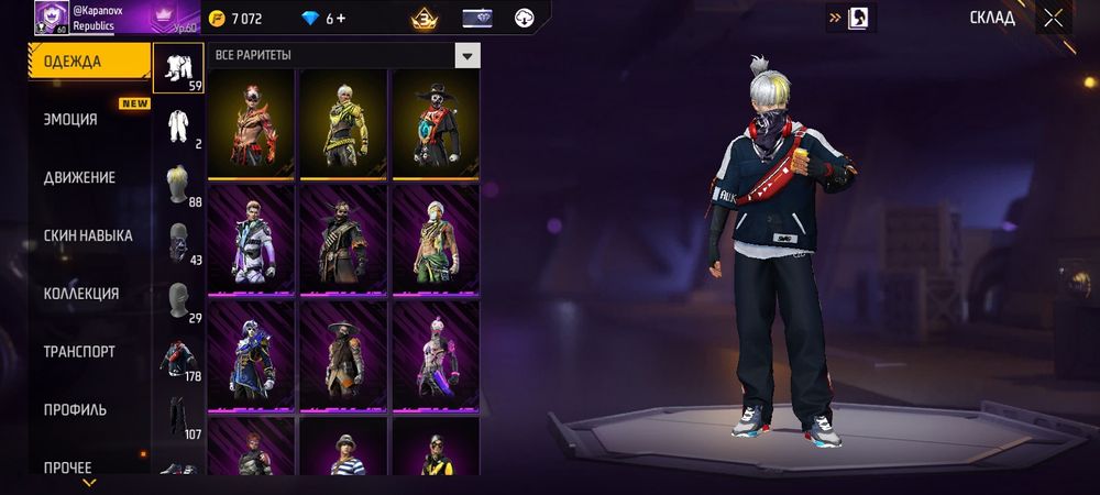 Фри фаер ак продажа гарант