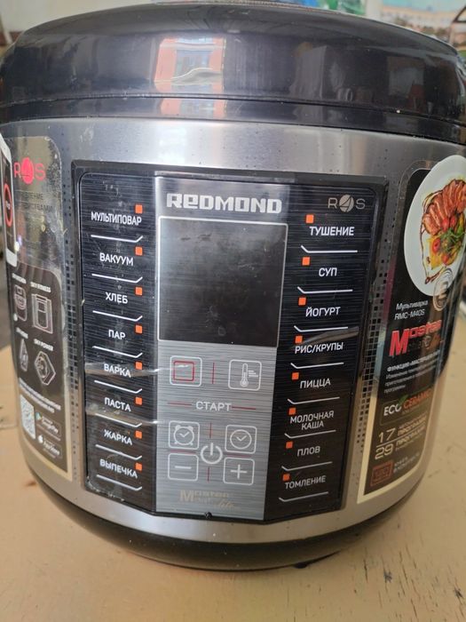 Продам мультиварку