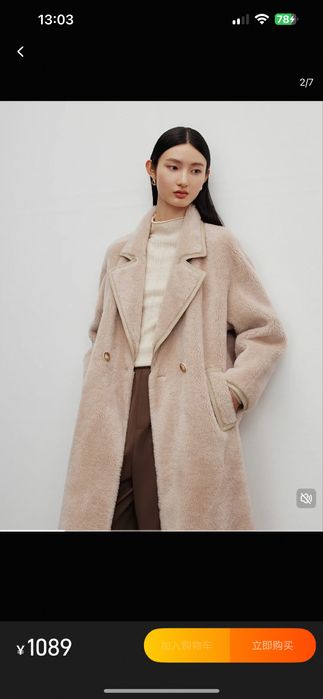 Шубка из натуральной шерсти