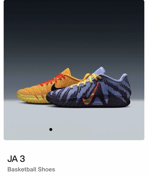 Кроссовки Nike для баскетбола