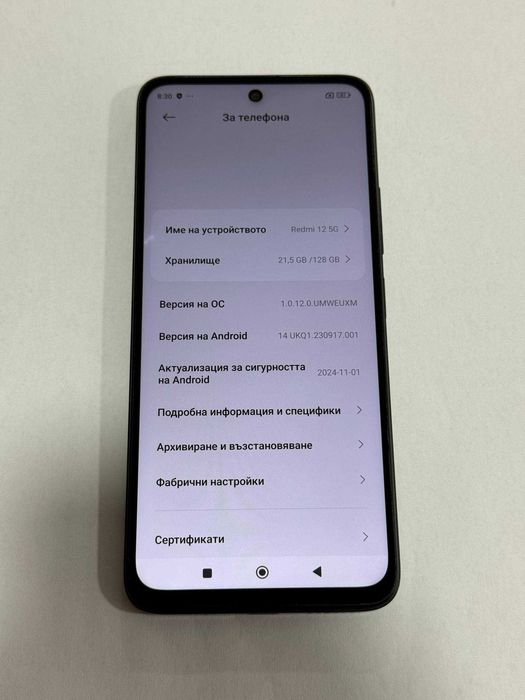 Xiaomi Redmi 12 5G 128GB 4GB