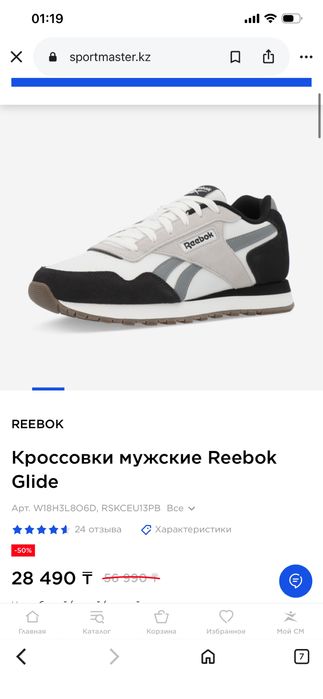 Продам красовки Reebok оригинал размер 40