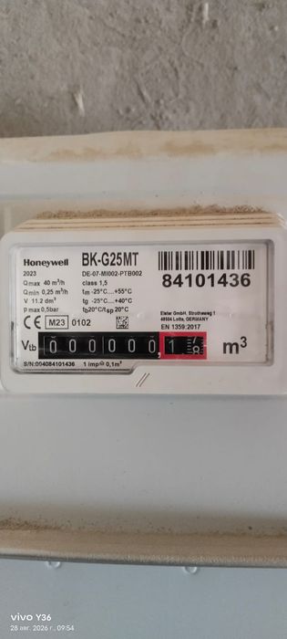 Продам счётчик учёта газа