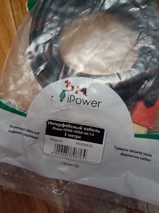 HDMI кабель 3м и 5м