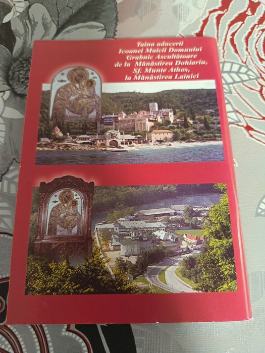 Acatistul și Paraclisul Icoanei Făcătoare de Minuni a Maicii Domnului