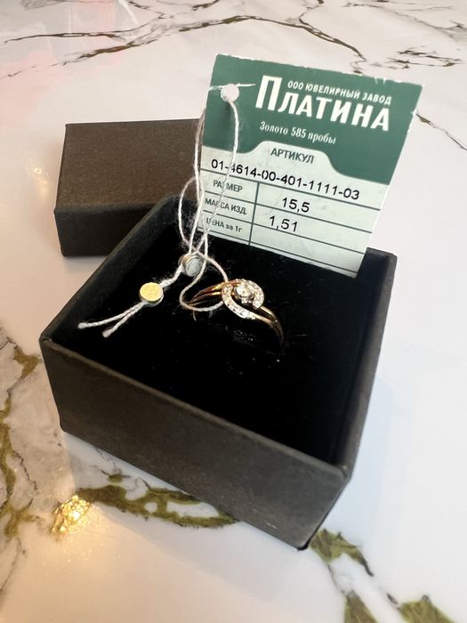 Золотое кольцо 585