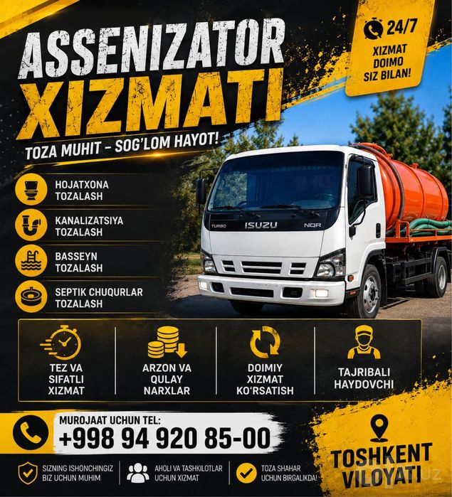 Assenizator xizmati