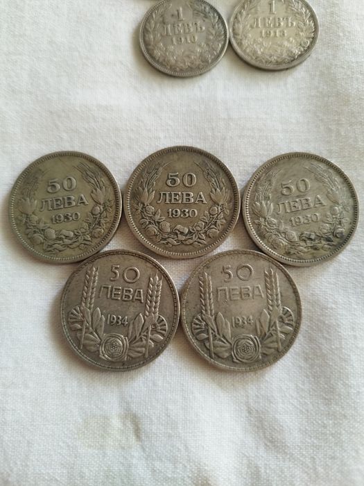 Български сребърни монети